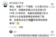 抖音吃瓜娱乐博主是谁啊,揭秘幕后故事